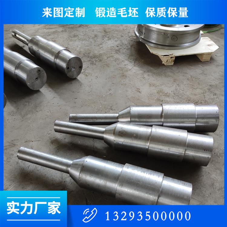 山西不銹鋼軸鍛件