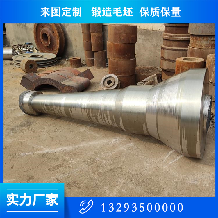 山西碳素鋼軸鍛件