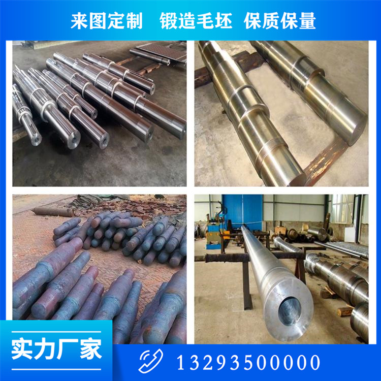 山西齒輪軸鍛件