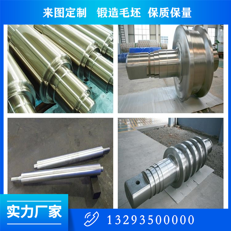 山西船用軸鍛件