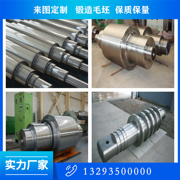 山西機械軸鍛件