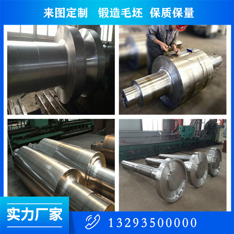 山西空心軸鍛件