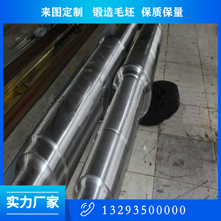 鍛造實心軸鍛件