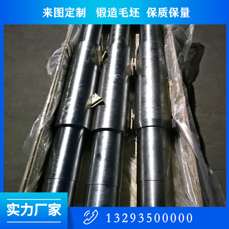 定襄不銹鋼軸鍛件