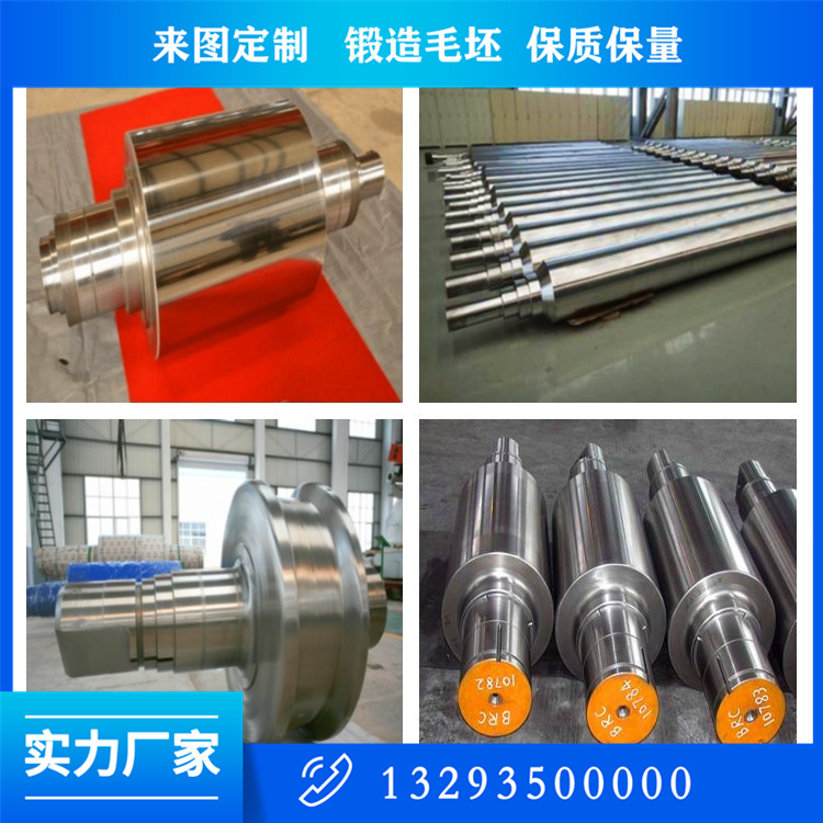 不銹鋼軸鍛造件