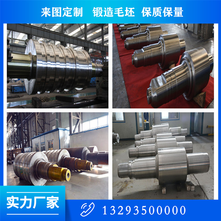 合金鋼軸鍛造件