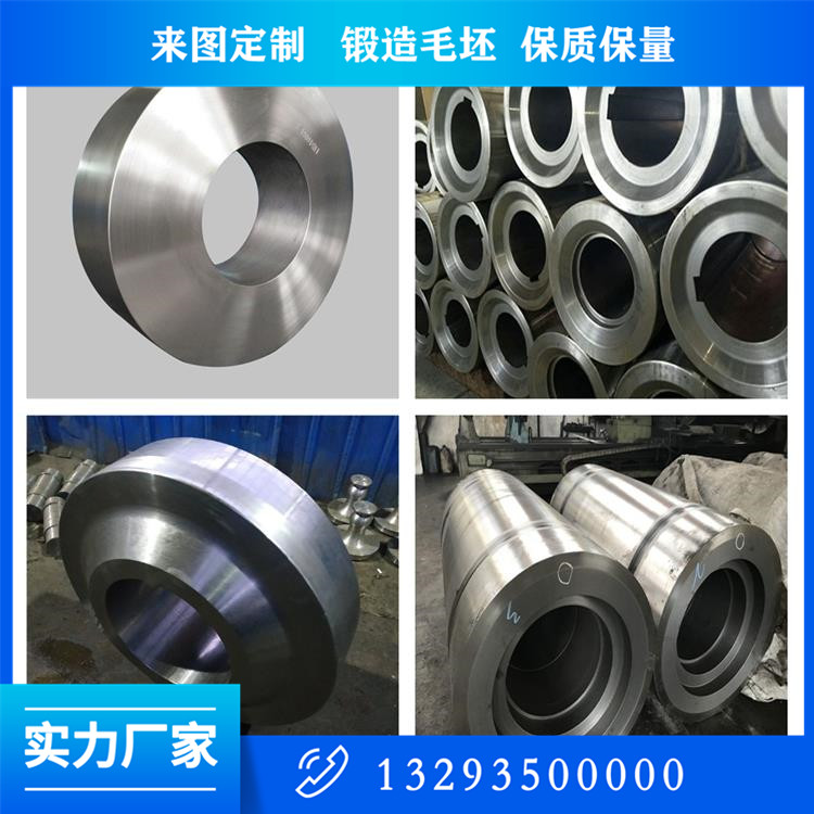 起重機車輪軸鍛造件