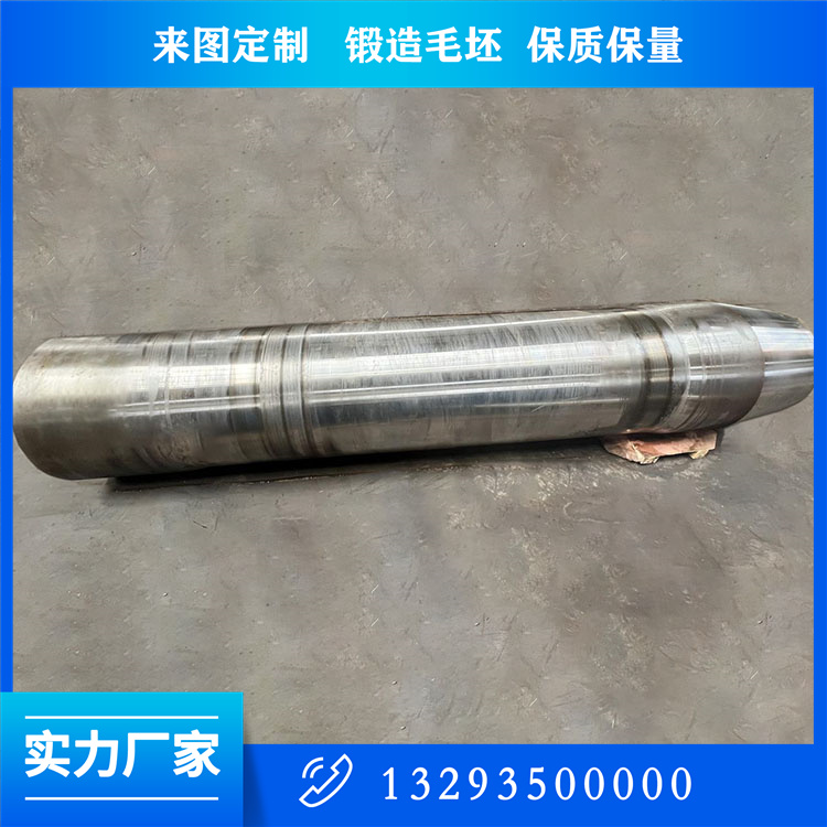 鋰電池輥壓機軋輥鍛件