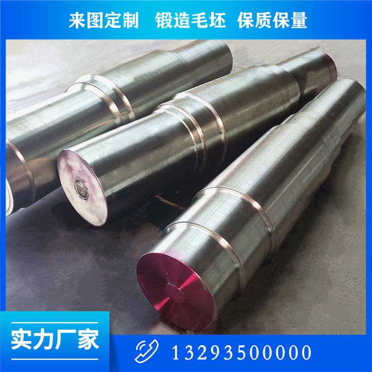 寬帶冷軋機軋輥鍛件