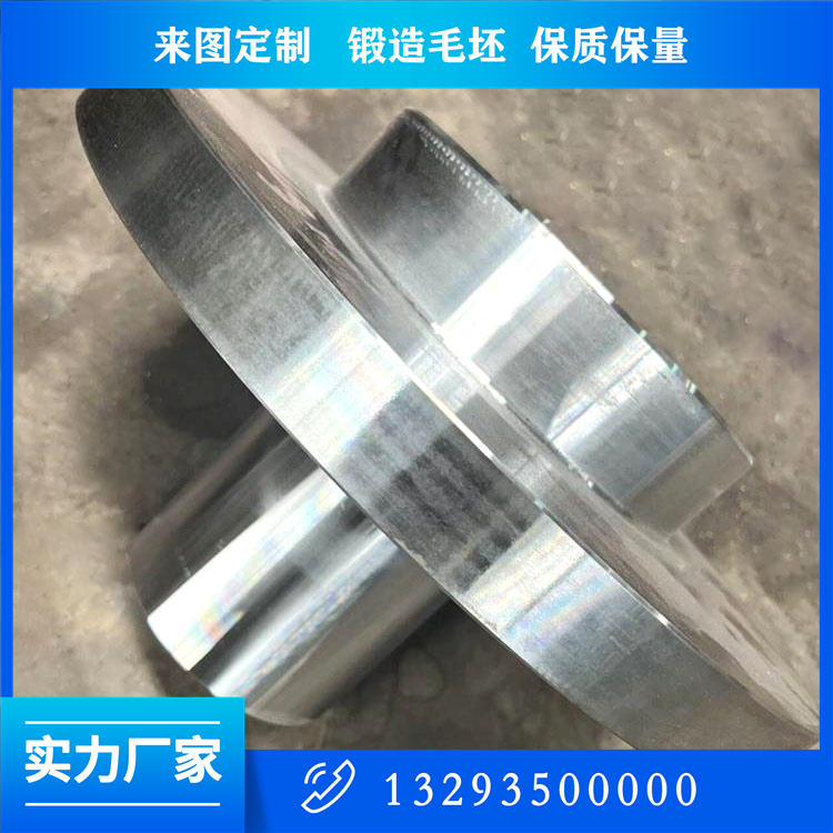 42crmo水泥窯尾排風機主軸鍛件