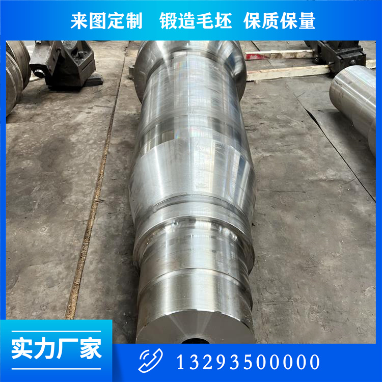 35CrMoA活塞桿鍛造件