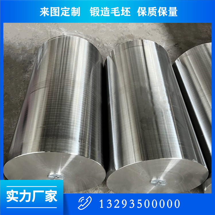 35CR1MOV轉軸鍛件