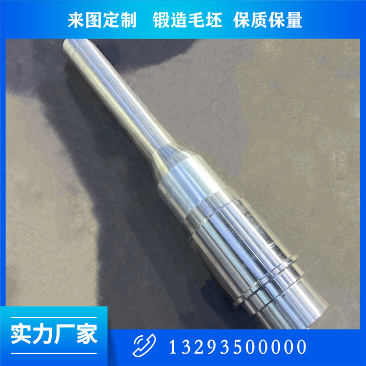 40Cr電機轉子軸鍛件