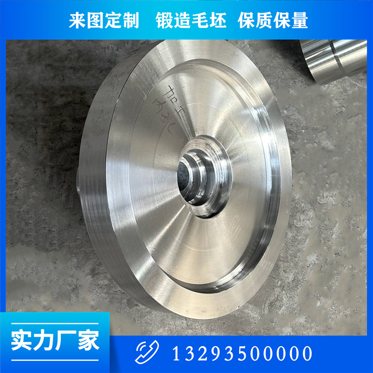 回轉窯輥軸鍛件