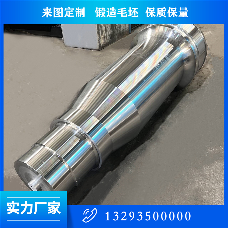 鍛鋼冷軋支承輥鍛件