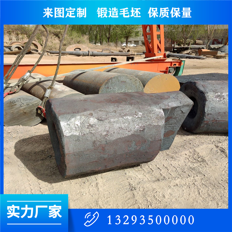 水輪機械下活塞桿鍛件