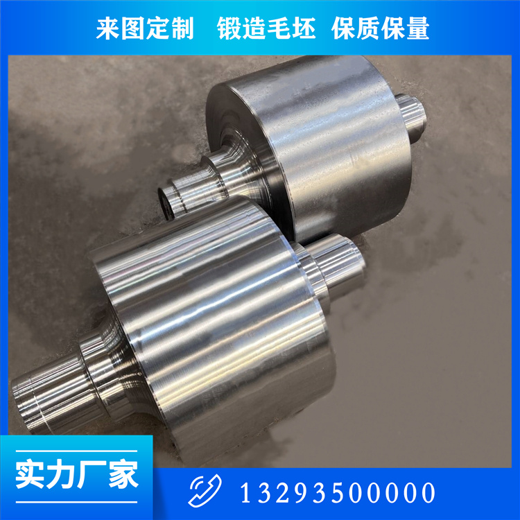 壓機(jī)柱塞鍛件