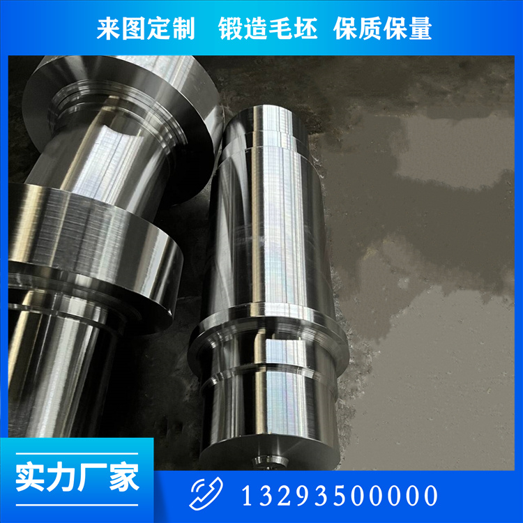 穩(wěn)定器鍛件