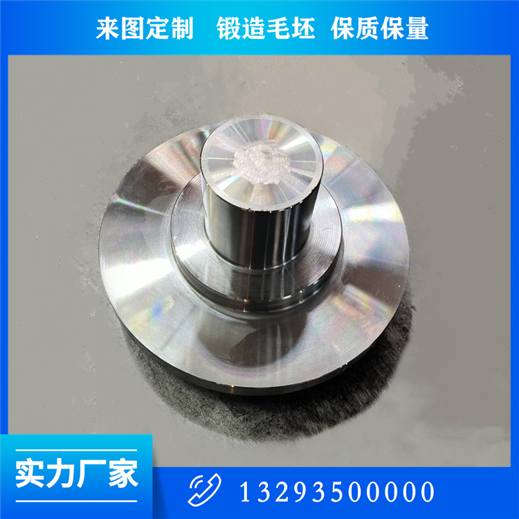 35crmo主動(dòng)軸鍛件