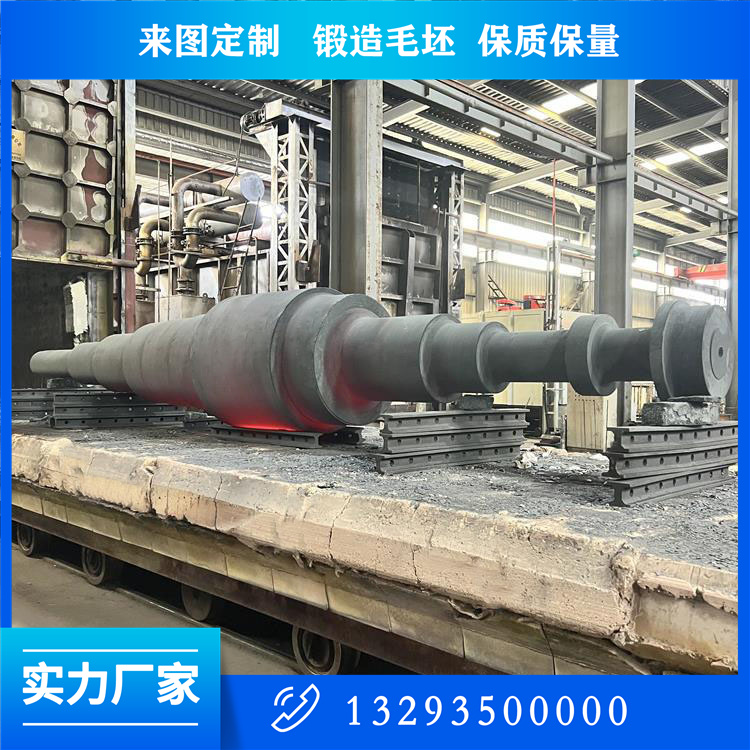 高爐鼓風機軸鍛件