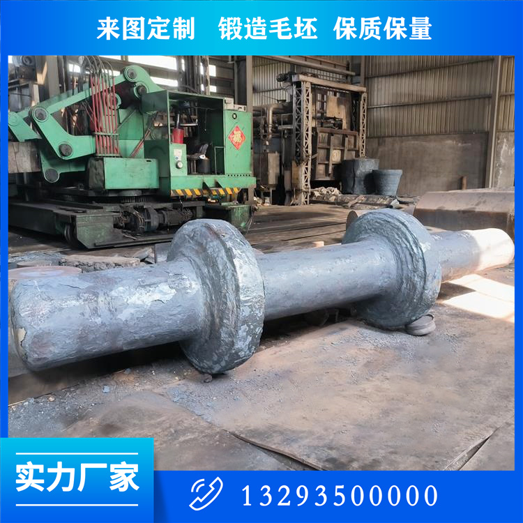 離心鼓風機軸鍛件