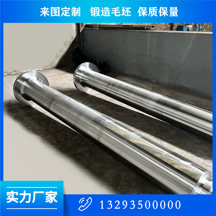 鑄軋機(jī)鑄軋輥鍛件