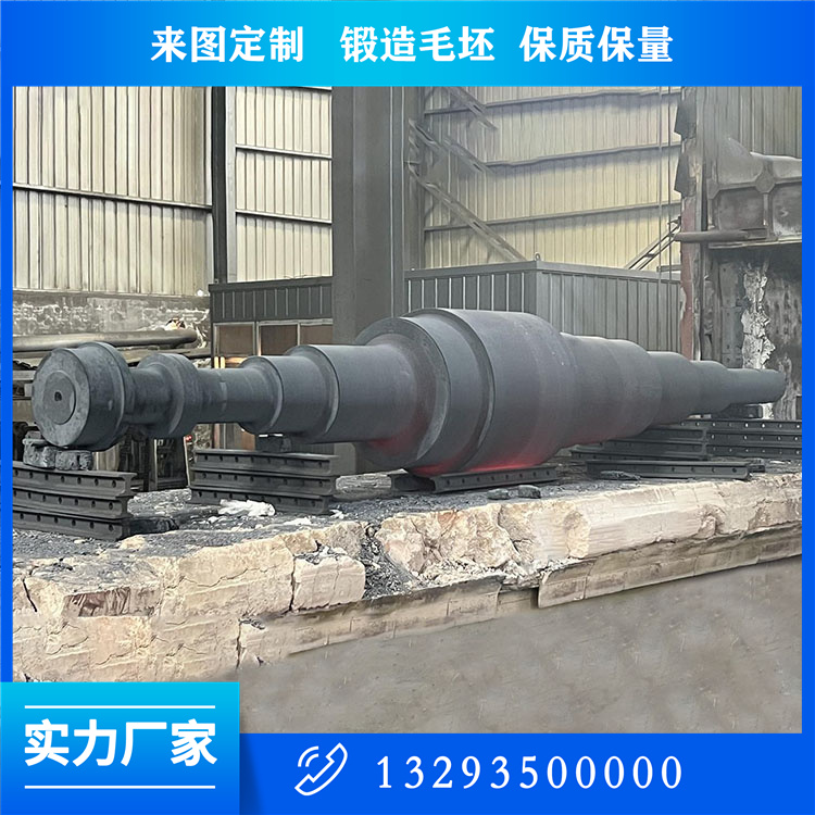 軋機萬向軸鍛件