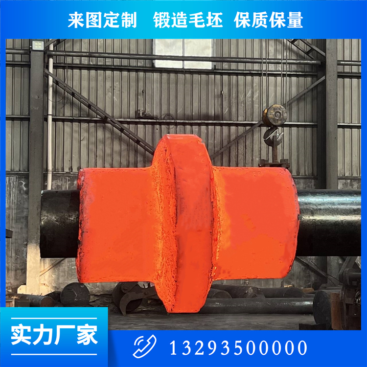 網(wǎng)紋輥鍛件