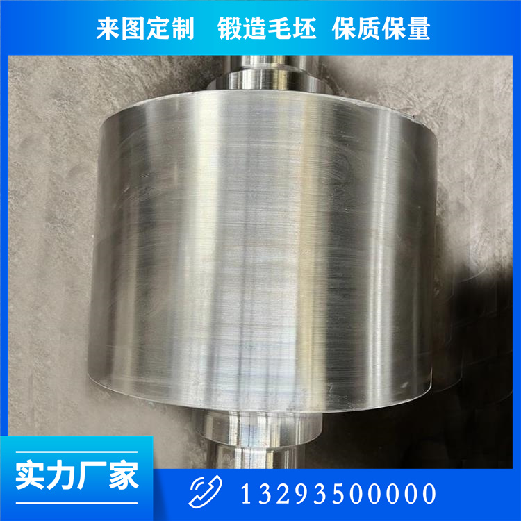 油缸回程柱塞鍛件