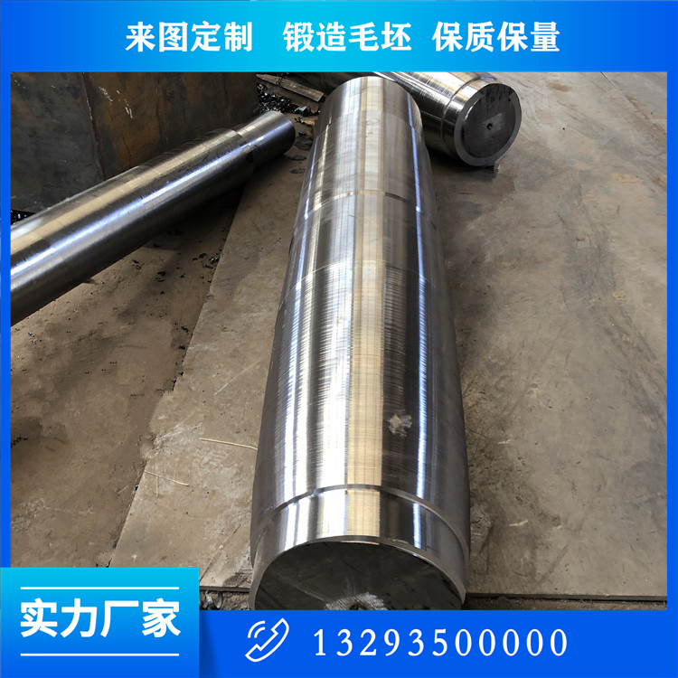 非驅動軸勁鍛件